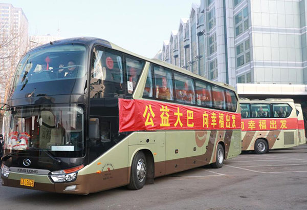 爱满归途——三峰木门公益大巴如约而至，蓄势待发！