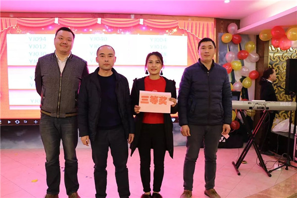 宜居木门2018企业年会全纪录 宜居木门2018企业年会全纪录