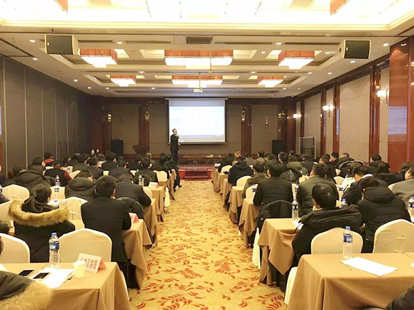 筑梦2018 —— 记大艺树2017年度工作总结暨表彰大会