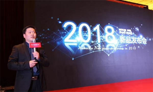 “新变革、新高度、新未来”2018客来福全国经销商年会圆满落幕! “新变革、新高度、新未来”2018客来福全国经销商年会圆满落幕!