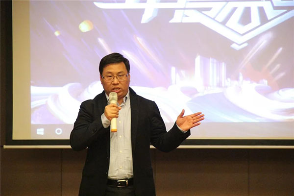 筑梦2018 —— 记大艺树2017年度工作总结暨表彰大会