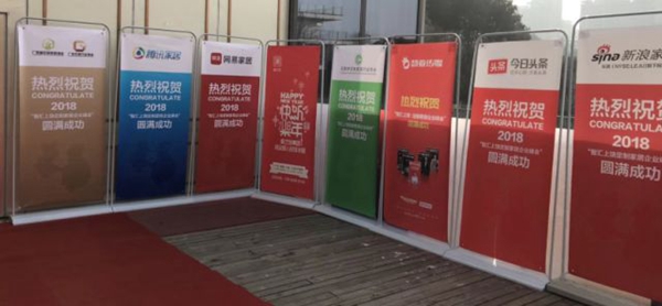 上饶定制 智汇上饶 | 热烈祝贺智汇上饶·定制家居企业峰会圆满成功！