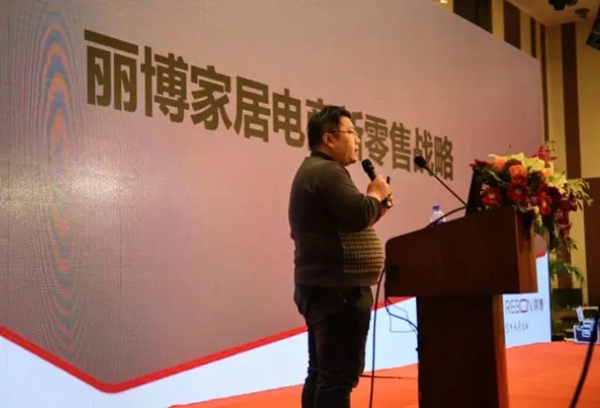 从“裂变”到“聚变”：丽博2018工商洽谈会在杭举办