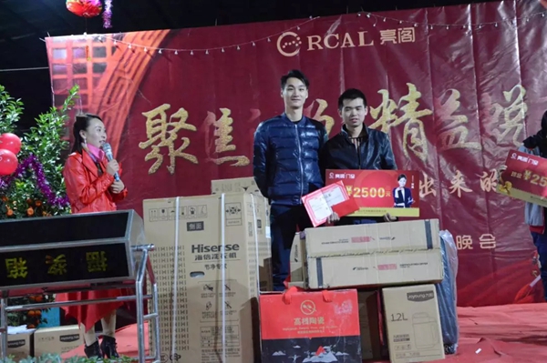 亮阁门窗晚会|聚焦订单,精益蜕变!幸福都是奋斗出来的 亮阁门窗晚会|聚焦订单,精益蜕变!幸福都是奋斗出来的