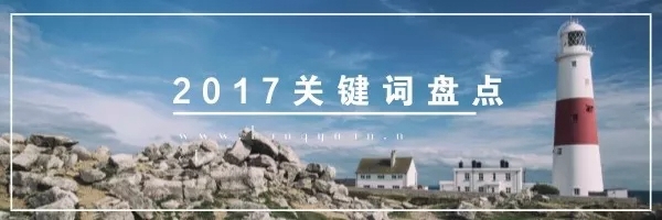 邦元名匠衣柜2017关键词大盘点