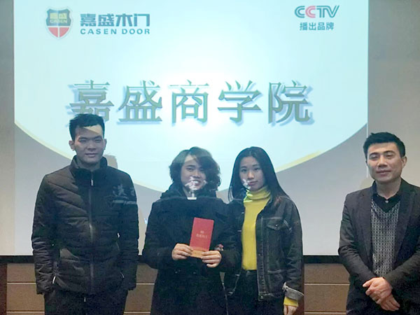 开班啦!嘉盛木门2018春季培训会隆重举行 开班啦!嘉盛木门2018春季培训会隆重举行