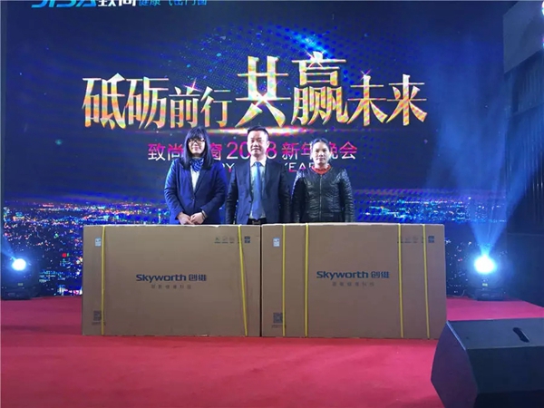 砥砺前行•共赢未来 | 致尚门窗2018年迎新晚会完美落幕！