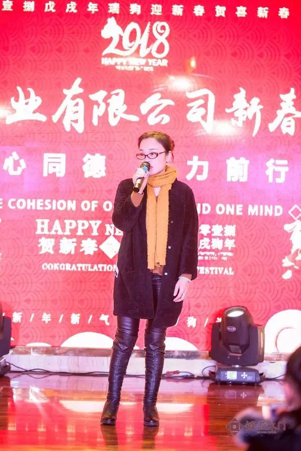 新征程 新跨越——铠亚木门2018年 员工新春团拜会