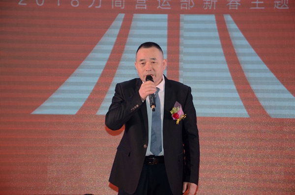 “力简使命·提速前行”2018力简营运部新春主题年会惊喜举行