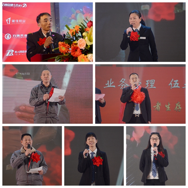 “力简使命·提速前行”2018力简营运部新春主题年会惊喜举行 “力简使命·提速前行”2018力简营运部新春主题年会惊喜举行