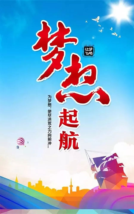 喜气洋洋雷巴开家宴，共同开启2018新航程！
