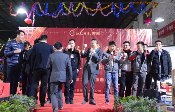 亮阁门窗晚会|聚焦订单,精益蜕变!幸福都是奋斗出来的 亮阁门窗晚会|聚焦订单,精益蜕变!幸福都是奋斗出来的