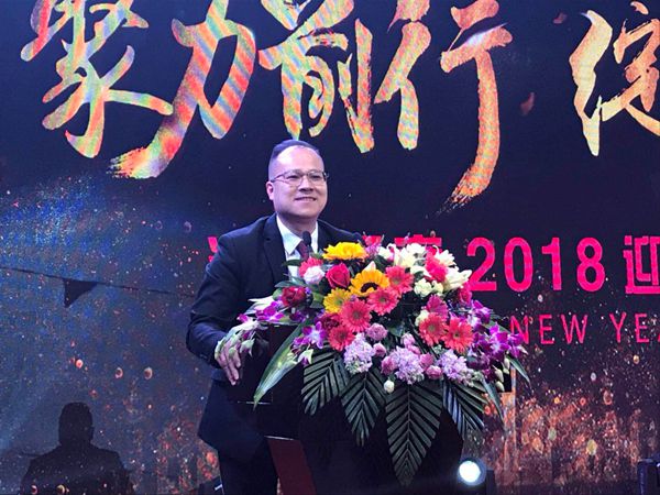  派雅门窗“聚力前行·绽放未来”2018迎新晚会盛大开幕