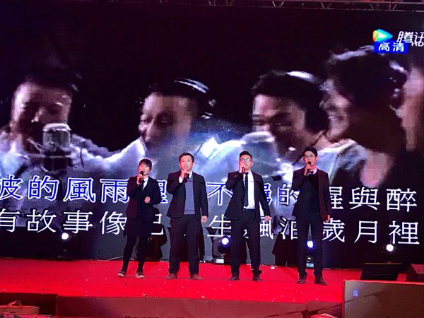  派雅门窗“聚力前行·绽放未来”2018迎新晚会盛大开幕