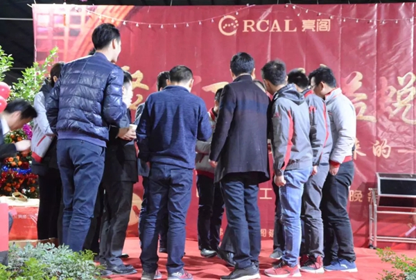 亮阁门窗晚会|聚焦订单,精益蜕变!幸福都是奋斗出来的 亮阁门窗晚会|聚焦订单,精益蜕变!幸福都是奋斗出来的