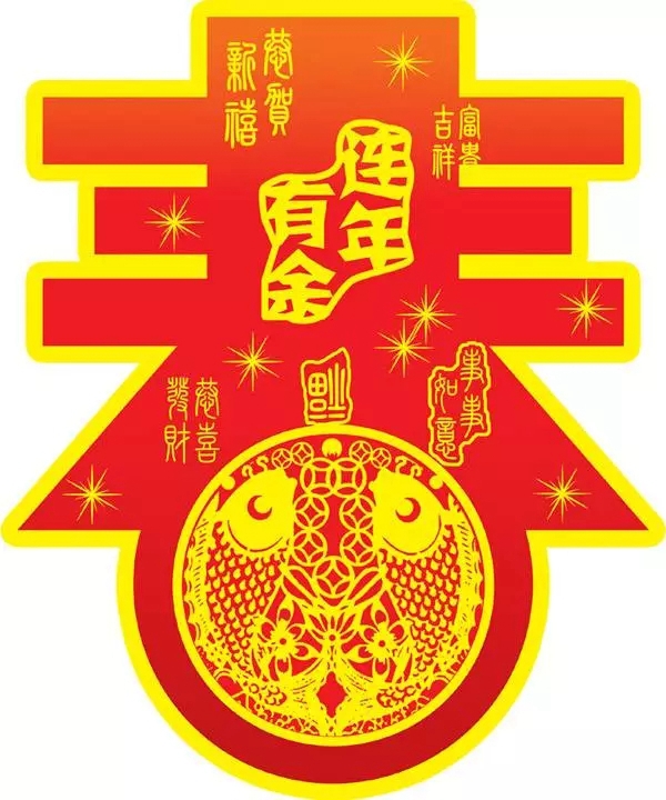 感恩有你 | 尚益达门窗2018迎春晚宴！