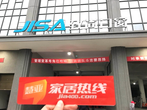 “砥砺前行•共赢未来”致尚门窗2018年新年晚会盛典隆重召开 “砥砺前行•共赢未来”致尚门窗2018年新年晚会盛典隆重召开