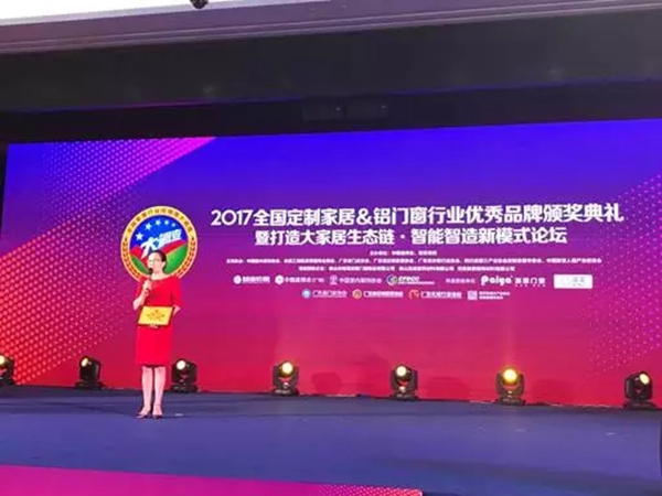 邦元名匠衣柜2017关键词大盘点