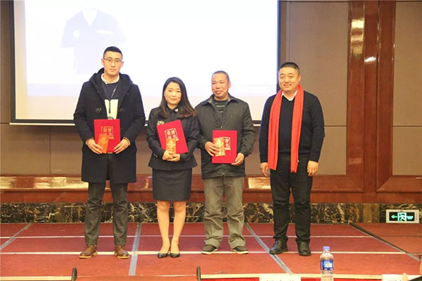 筑梦2018 —— 记大艺树2017年度工作总结暨表彰大会
