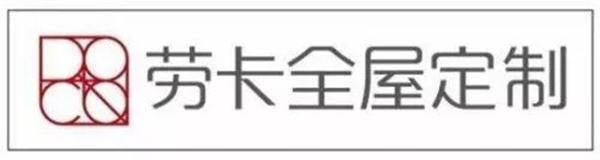 劳卡衣柜全屋定制 意式简约品质上乘