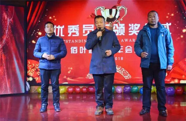 点亮浩程 逐梦前行