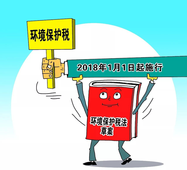 环保税开征!水漆市场开启上升态势 环保税开征!水漆市场开启上升态势