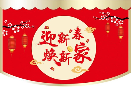 喜迎新春，卡诺亚喊你“装新家，焕新貌”
