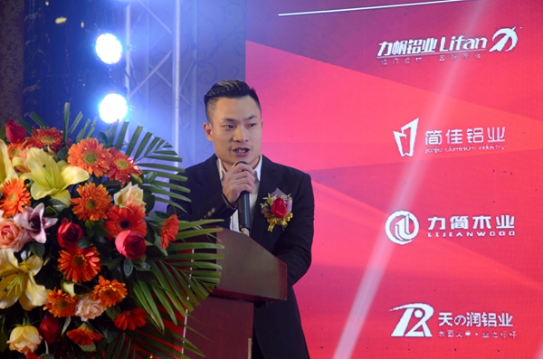 “力简使命·提速前行”2018力简营运部新春主题年会惊喜举行