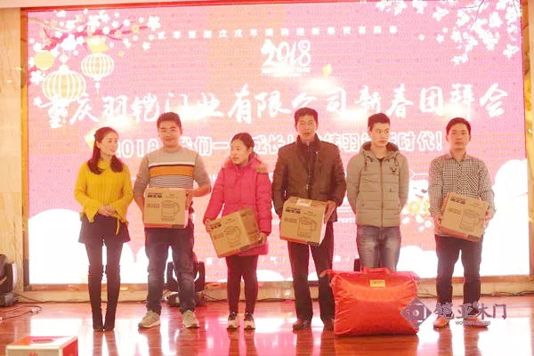 新征程 新跨越——铠亚木门2018年 员工新春团拜会