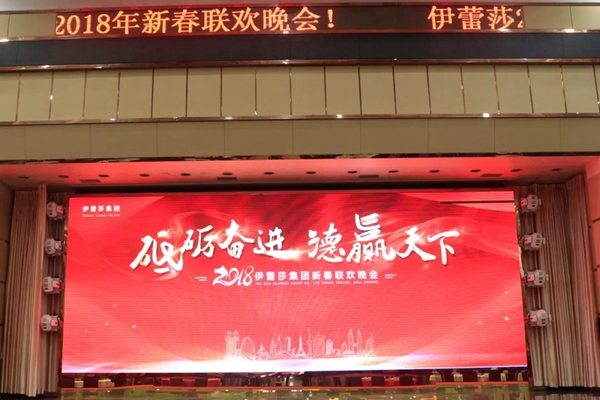 “砥砺奋进,德赢天下”艾臣安全门窗2018年会圆满落幕! “砥砺奋进,德赢天下”艾臣安全门窗2018年会圆满落幕!