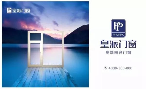 皇派已向您发出邀请函，共赴钜惠促销盛宴