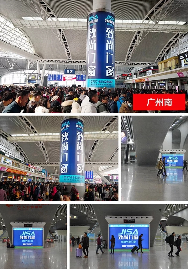 【重磅】致尚门窗开启“品牌风暴”，高炮广告席卷全国！