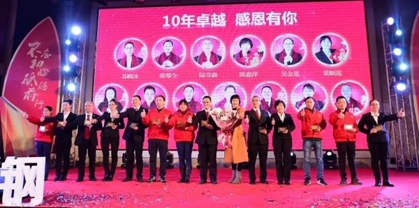 创新•赢领未来-东正宏骏2018年迎春晚会隆重举行