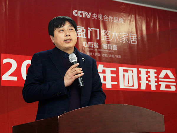 特稿： 雪霁腊梅暗香满江南，又是春回大地喜盈门 —— 喜盈门2017年度表彰大会暨2018年新春团拜会纪实