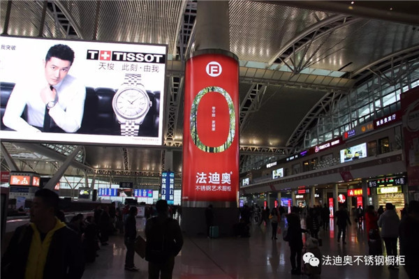 3月第八届（广州）定制家居展，法迪奥给你不一样的数字体验
