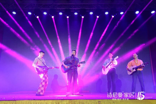 “秉初心·耀未来”诗尼曼家居迎新晚会圆满举办! “秉初心·耀未来”诗尼曼家居迎新晚会圆满举办!