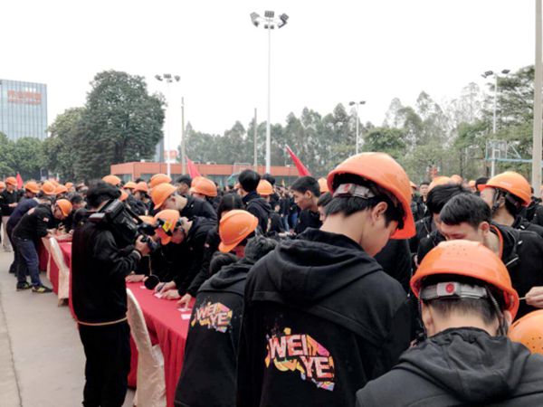 广东伟业集团“聚力前行 誓争第一” 2018年度开工誓师大会隆重召开