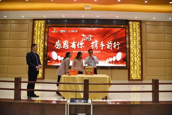 感恩有你 | 尚益达门窗2018迎春晚宴！
