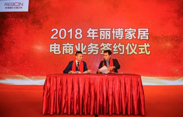 从“裂变”到“聚变”：丽博2018工商洽谈会在杭举办