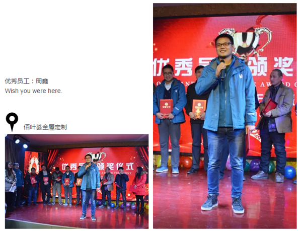 点亮浩程 逐梦前行