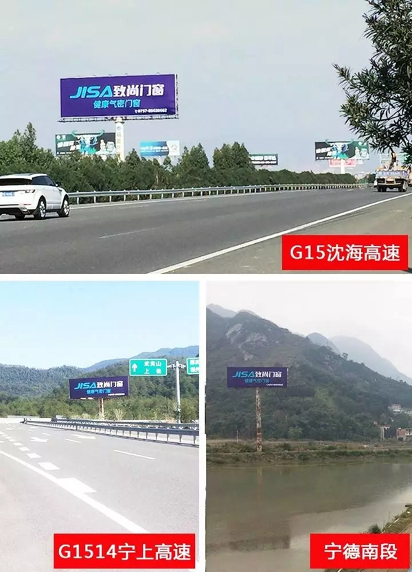 【重磅】致尚门窗开启“品牌风暴”，高炮广告席卷全国！