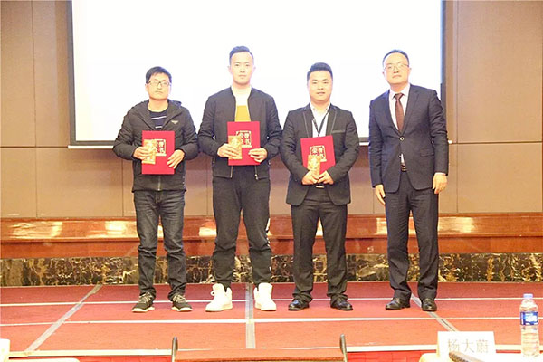 筑梦2018 —— 记大艺树2017年度工作总结暨表彰大会