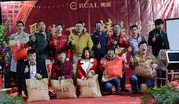 亮阁门窗晚会|聚焦订单,精益蜕变!幸福都是奋斗出来的 亮阁门窗晚会|聚焦订单,精益蜕变!幸福都是奋斗出来的