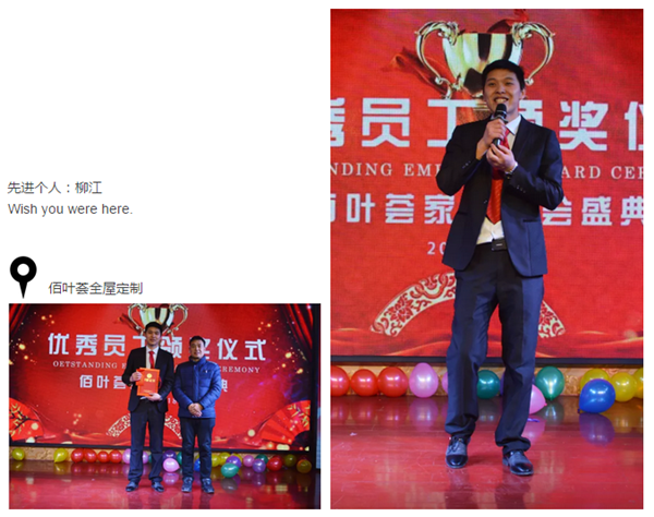 点亮浩程 逐梦前行