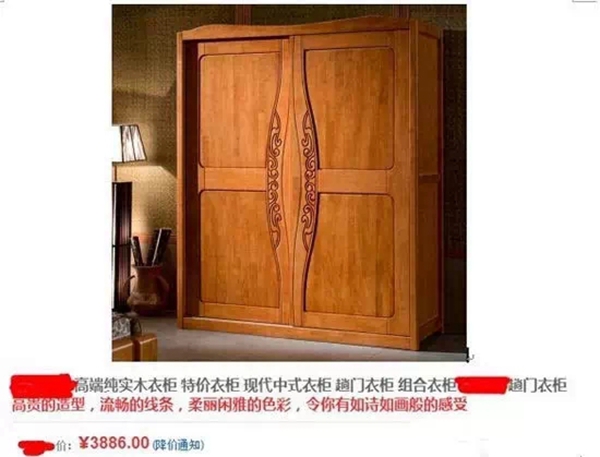 实木家具不一定环保——来自懂实木的吉森全屋定制总结