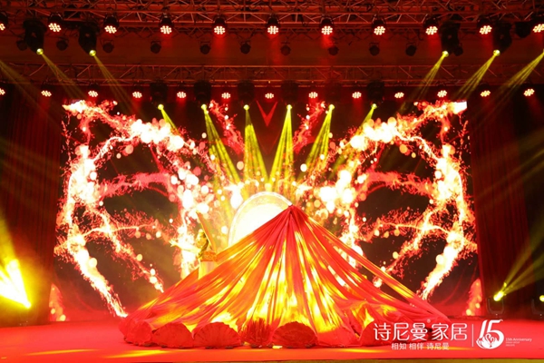 “秉初心·耀未来”诗尼曼家居迎新晚会圆满举办! “秉初心·耀未来”诗尼曼家居迎新晚会圆满举办!
