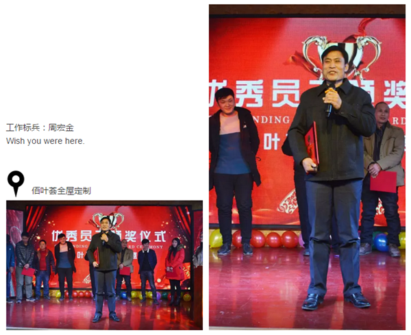 点亮浩程 逐梦前行