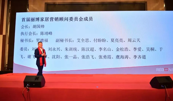 从“裂变”到“聚变”：丽博2018工商洽谈会在杭举办