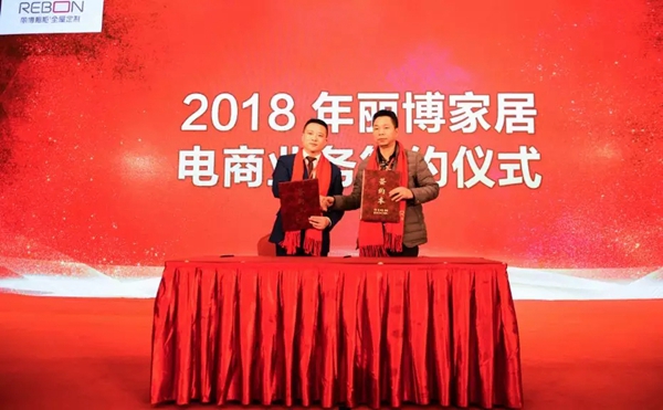 从“裂变”到“聚变”：丽博2018工商洽谈会在杭举办