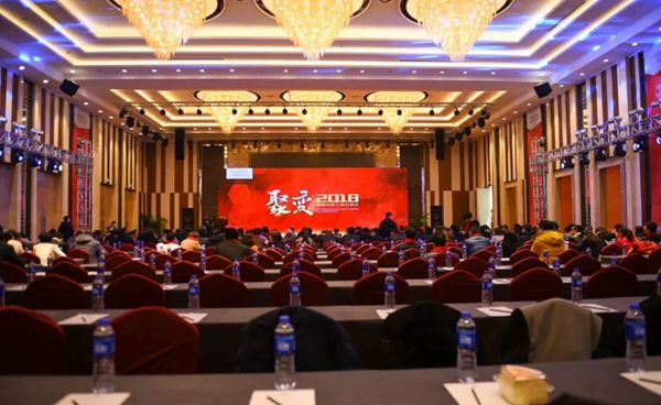 从“裂变”到“聚变”：丽博2018工商洽谈会在杭举办